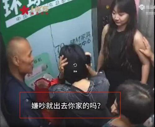 山东家庭爆料事件最新,惊人内幕揭露家庭伦理危机